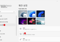 Windows 11 시작 및 작업 표시줄에 테마 컬러 표시를 선택하는 방법