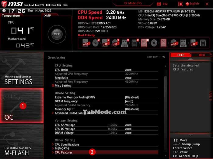 Windows PC의 UEFI BIOS 펌웨어에서 CPU 가상화 설정하기