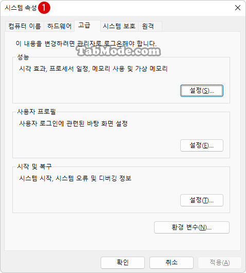 Windows 11 표시 언어를 변경하는 방법