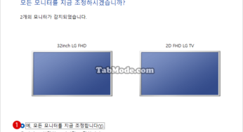 Windows 11 멀티 디스플레이의 ClearType 텍스트 글꼴을 조정하기