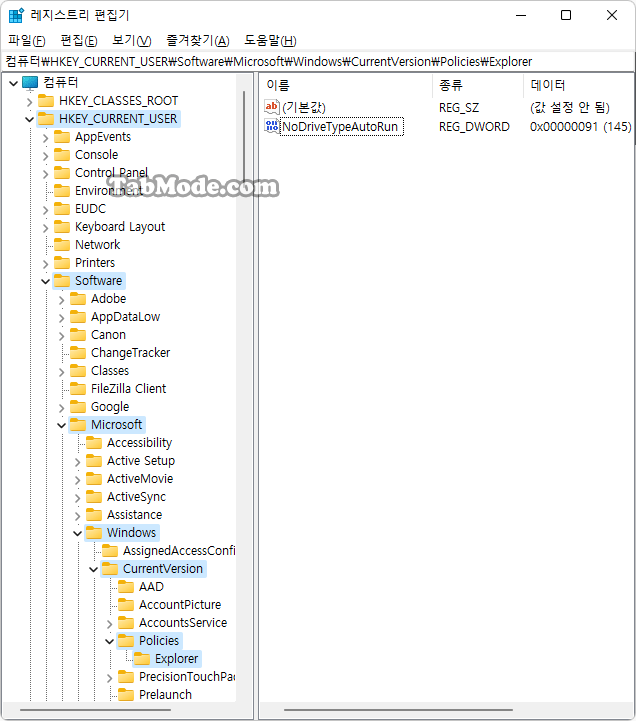 Windows 11 레지스트리 에디터에서 바탕 화면 아이콘의 내 PC 속성 숨기기法