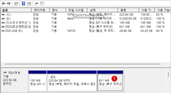 Windows 11 DISKPART를 사용하여 디스크 관리의 복구 파티션을 삭제하기