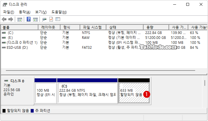 Windows 11 DISKPART를 사용하여 디스크 관리의 복구 파티션을 삭제하기