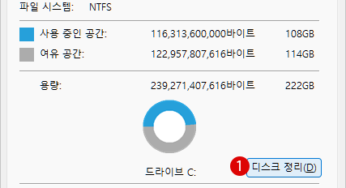 Windows 11에서 임시 파일을 삭제하는 방법