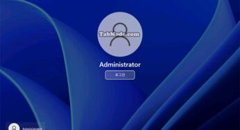 Windows 컴퓨터 관리에서 Administrator 빌트인 계정 사용하기