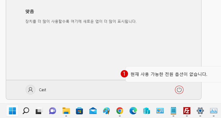 Windows 결과 확인하기