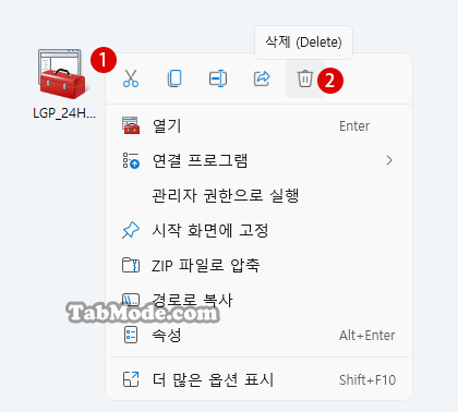 특정 사용자 계정에만 로컬 그룹 정책 적용