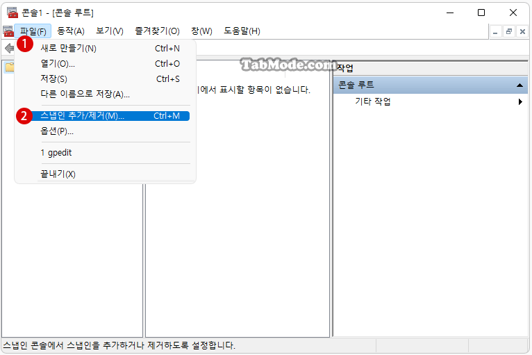 Windows 11에서 특정 사용자 계정에만 로컬 그룹 정책 적용하기