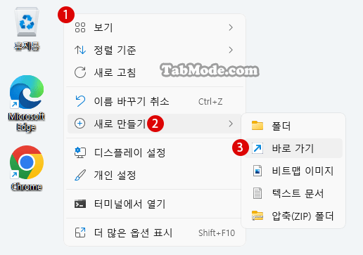 Windows 11에서 로컬 그룹 정책 편집기를 여는 방법