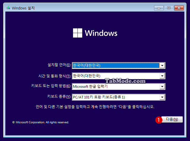 Windows 11 시작할 때 명령 프롬프트 열기