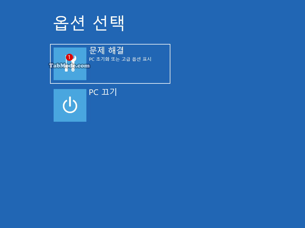 명령 프롬프트 열기