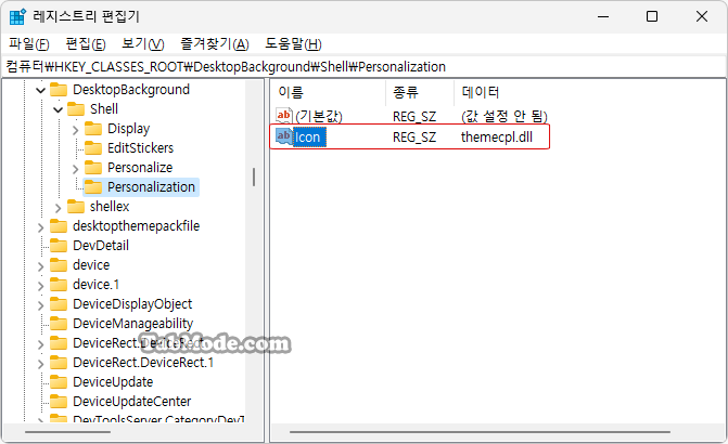 Windows 11 컨텍스트 메뉴에 클래식한 개인 설정 추가하기