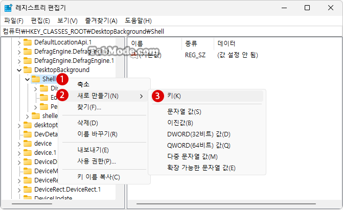 Windows 11 컨텍스트 메뉴에 클래식한 개인 설정 추가하기