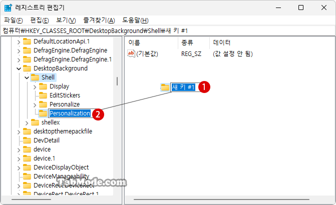 Windows 11 컨텍스트 메뉴에 클래식한 개인 설정 추가하기