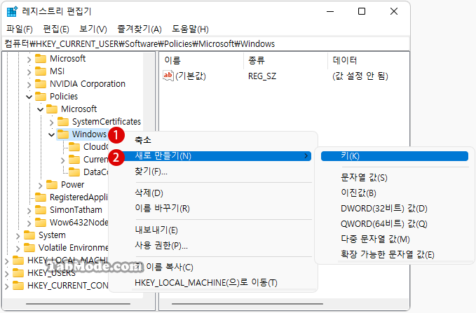 Windows 11 사용자 지정 맞춤형 환경을 비활성화하기