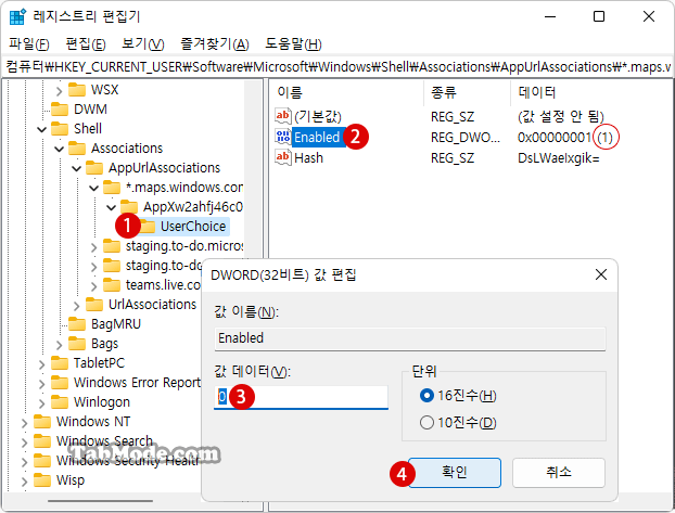 Windows 11 Web 사이트용 앱에서 링크 열기