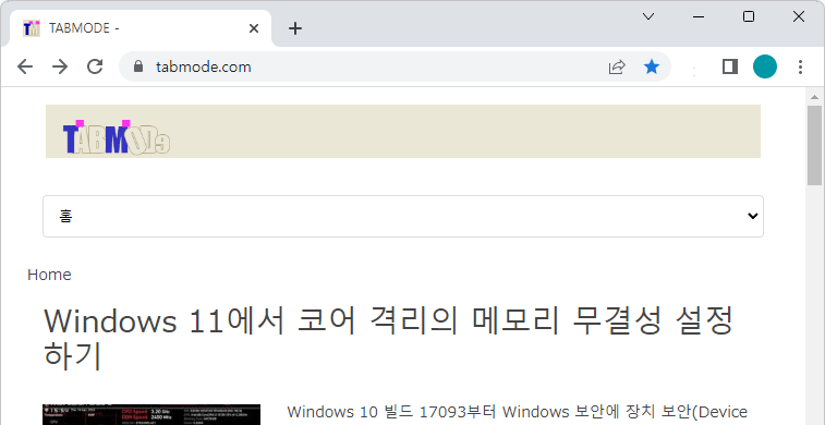 Google Chrome과 Microsoft Edge에서 Web 사이트를 앱으로 설치하기