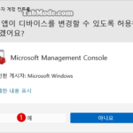 Windows 11에서 특정 사용자 계정에만 로컬 그룹 정책 적용하기