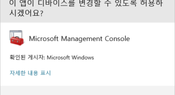 Windows 11에서 특정 사용자 계정에만 로컬 그룹 정책 적용하기