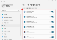 Windows 11 Web 사이트용 앱에서 링크 열기