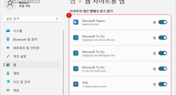 Windows 11 Web 사이트용 앱에서 링크 열기