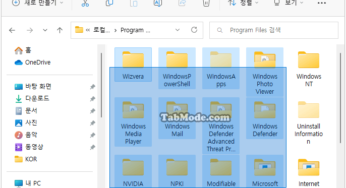 Windows 11에서 선택 영역의 반투명 색상 변경하기