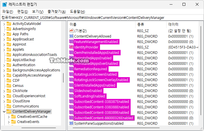 선택 영역 반투명 색상