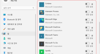 Windows 11에서 PC 성능 향상을 위한 대책