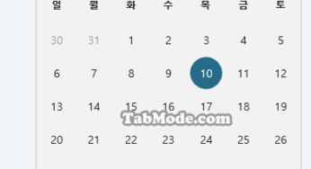 Windows 11에서 시간을 인터넷 시간 서버와 동기화하기