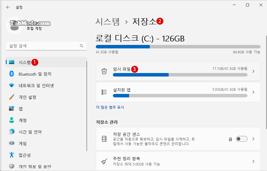 Windows 11을 Windows 10으로 되돌리기 기간 연장하기