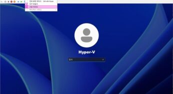 Windows Hyper-V 가상 컴퓨터의 고급 세션 로그인 화면 오류 대책
