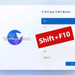 Windows 11 22H2를 로컬 계정으로 클린 설치하기