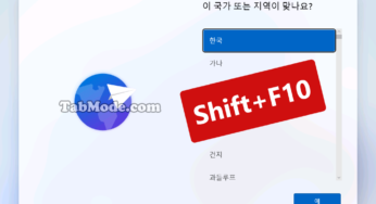 Windows 11 22H2를 로컬 계정으로 클린 설치하기