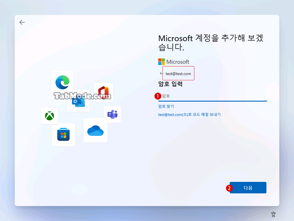 Windows 11 22H2를 로컬 계정으로 클린 설치하기