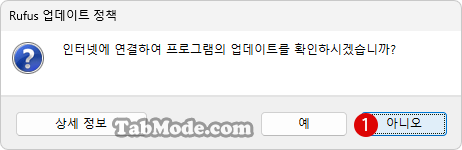 외장 SSD 드라이브