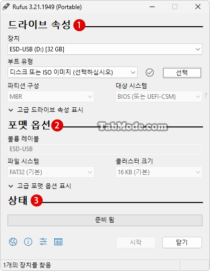 외장 SSD 드라이브에 Windows 11 설치하기