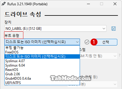 외장 SSD 드라이브에 Windows 11 설치하기