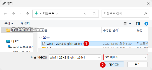 외장 SSD 드라이브에 Windows 11 설치하기