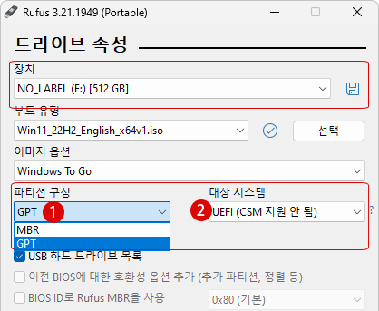 외장 SSD 드라이브에 Windows 11 설치하기