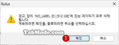 외장 SSD 드라이브에 Windows 11 설치하기