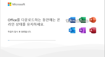 Microsoft 365 Office 사용자 지정한 앱만 설치하기
