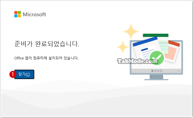 Microsoft 365 사용자 지정 앱