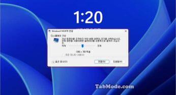 Windows Hyper-V 가상 컴퓨터에 외부 드라이브 연결하기