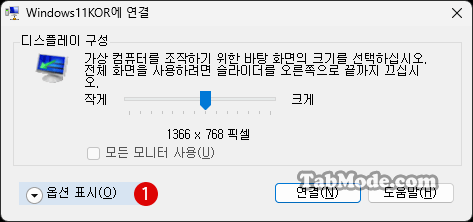 Windows Hyper-V 가상 컴퓨터에 외부 드라이브 연결하기