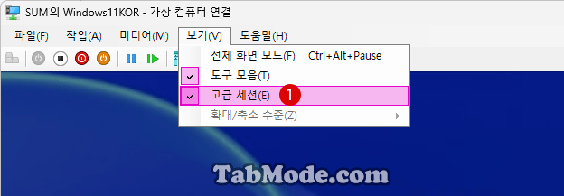 Hyper-V 가상 컴퓨터