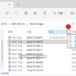 Windows 11 파일에 태그를 추가하여 쉽게 검색하기