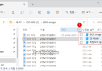 Windows 11 파일에 태그를 추가하여 쉽게 검색하기