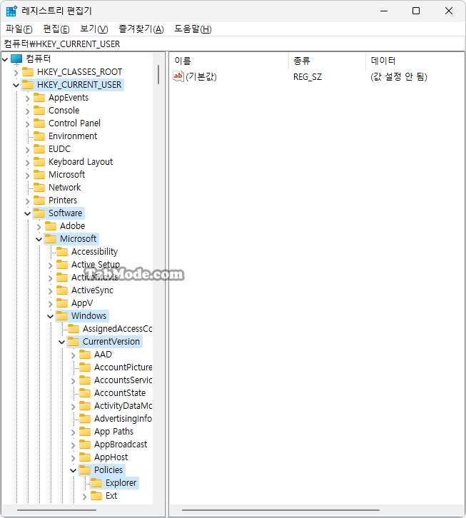 Windows 11 바탕 화면 아이콘의 바로 가기 메뉴에서 속성 숨기기